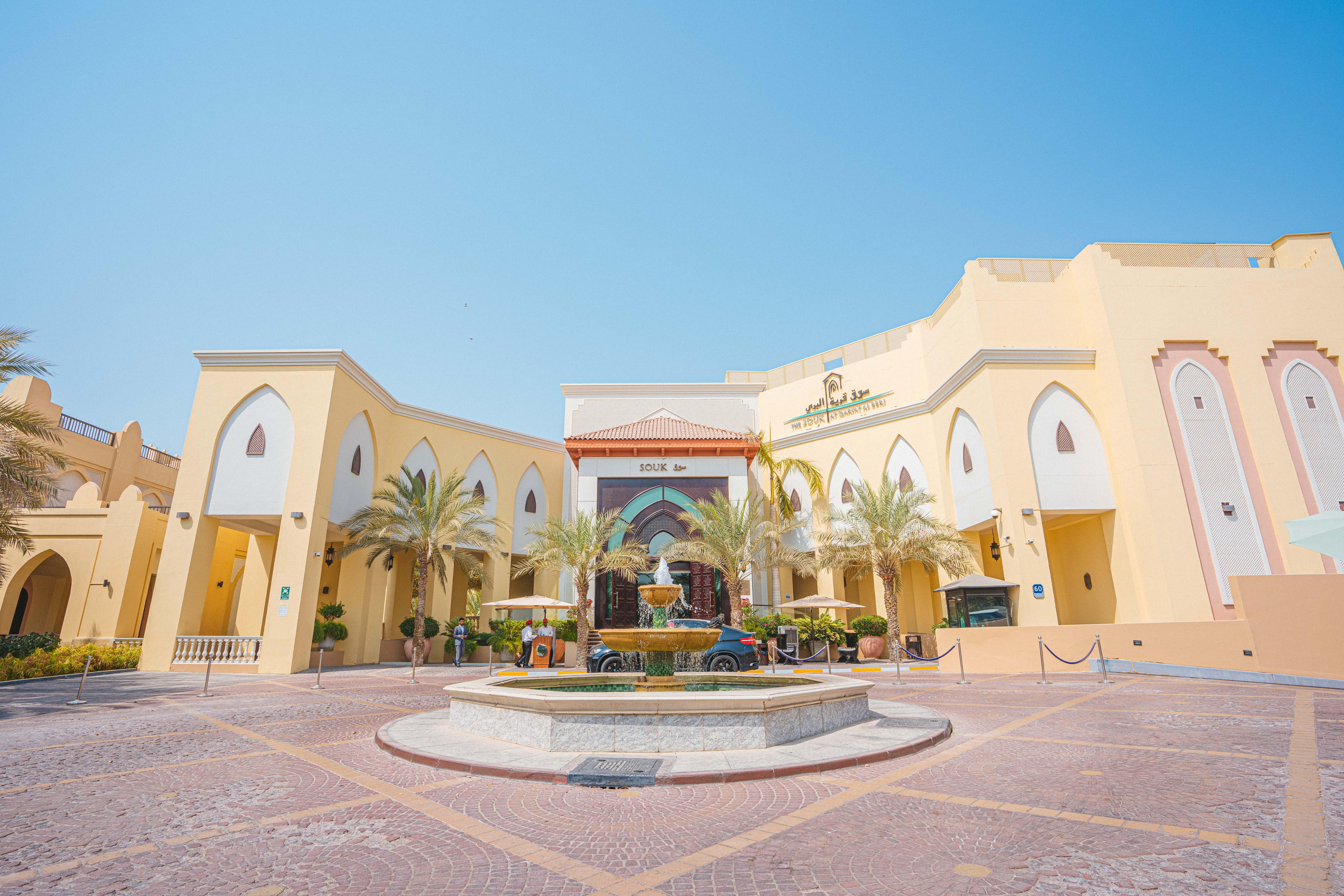 Shangri-la Qaryat Al Beri,